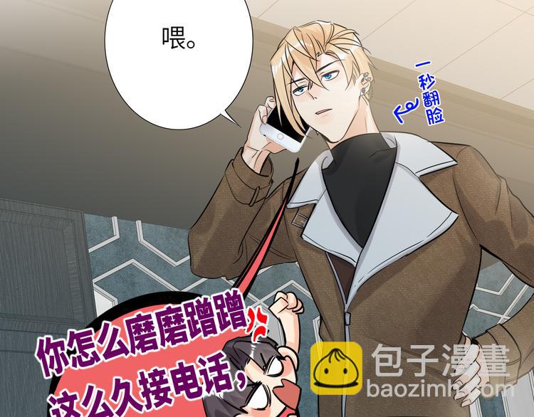 第56话 暗中观察77