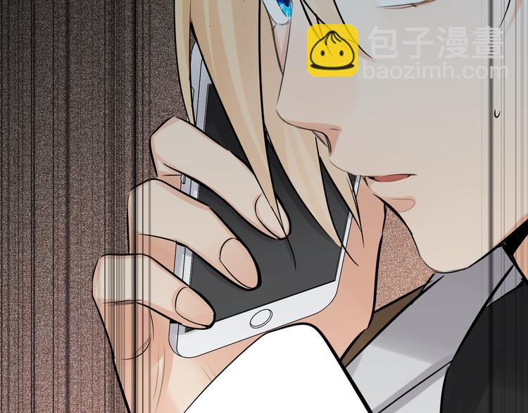 第56话 暗中观察81