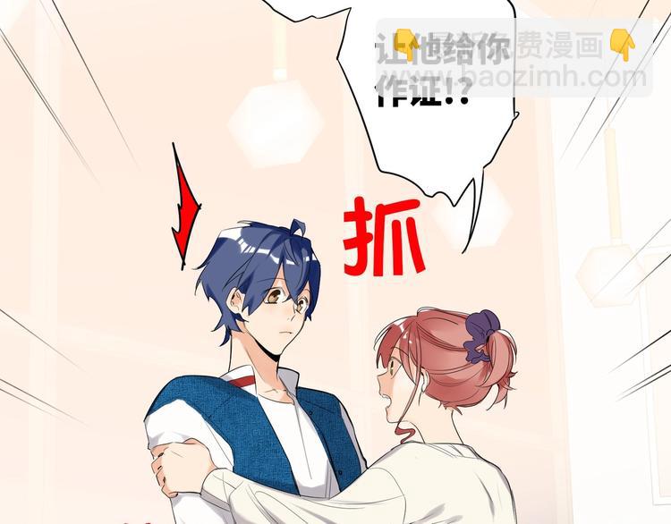 第56话 暗中观察85