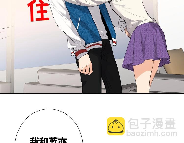 第56话 暗中观察86