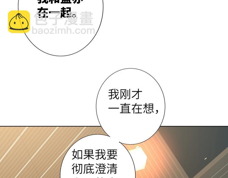 第56话 暗中观察87
