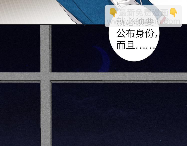 第56话 暗中观察89