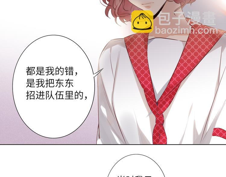 第58话 蓝亦的黑点13