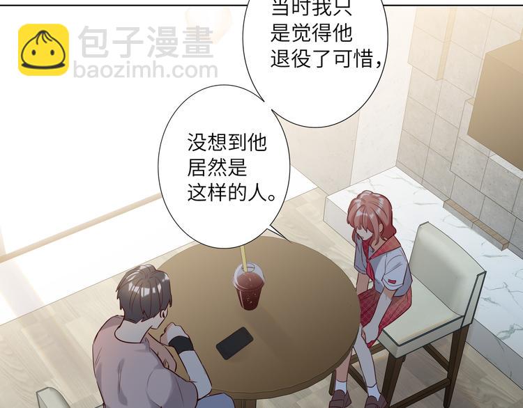 第58话 蓝亦的黑点14