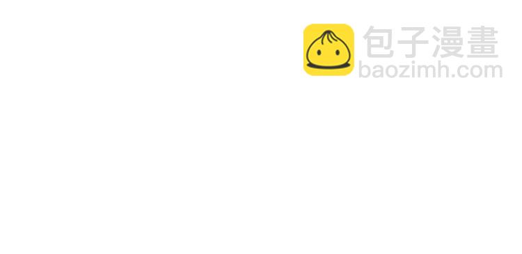 第58话 蓝亦的黑点18