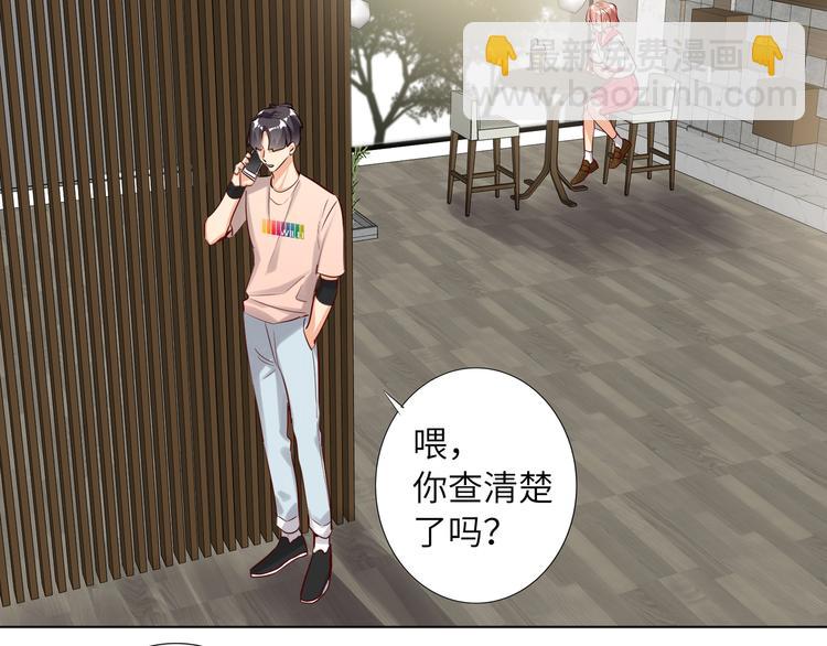 第58话 蓝亦的黑点20