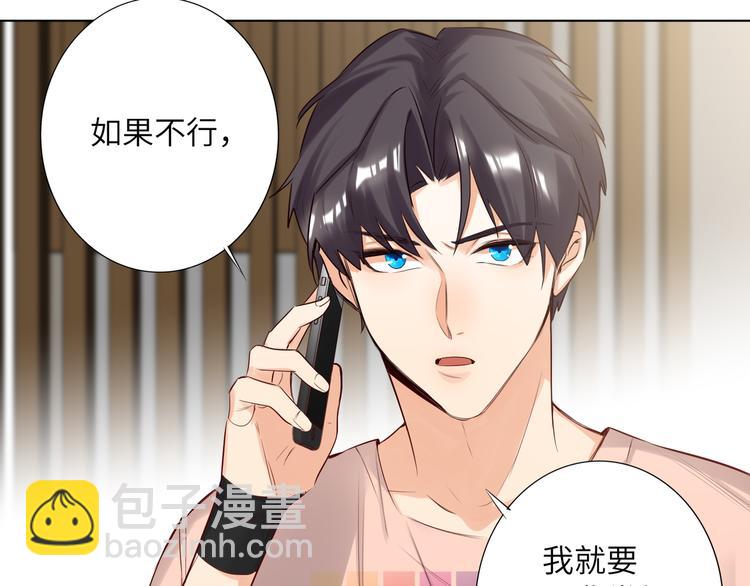 第58话 蓝亦的黑点21