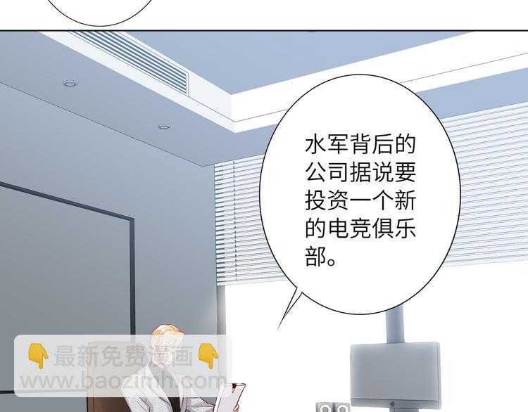 第58话 蓝亦的黑点23
