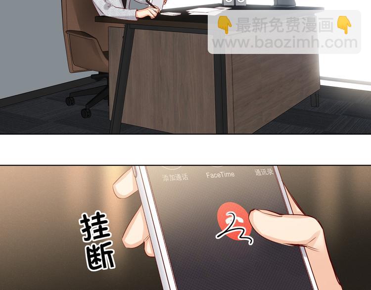第58话 蓝亦的黑点24