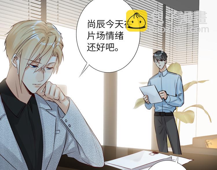 第58话 蓝亦的黑点26