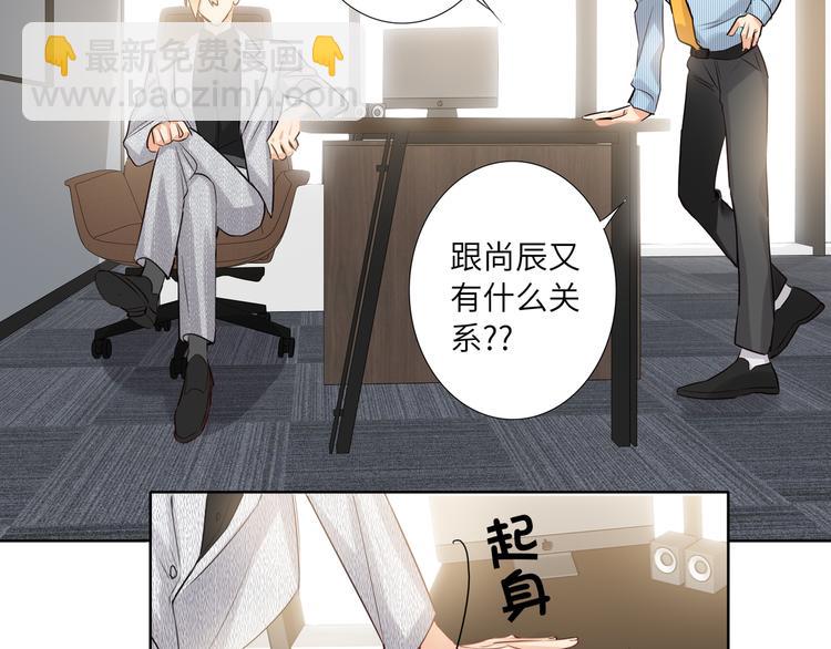 第58话 蓝亦的黑点30