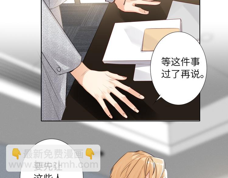 第58话 蓝亦的黑点31