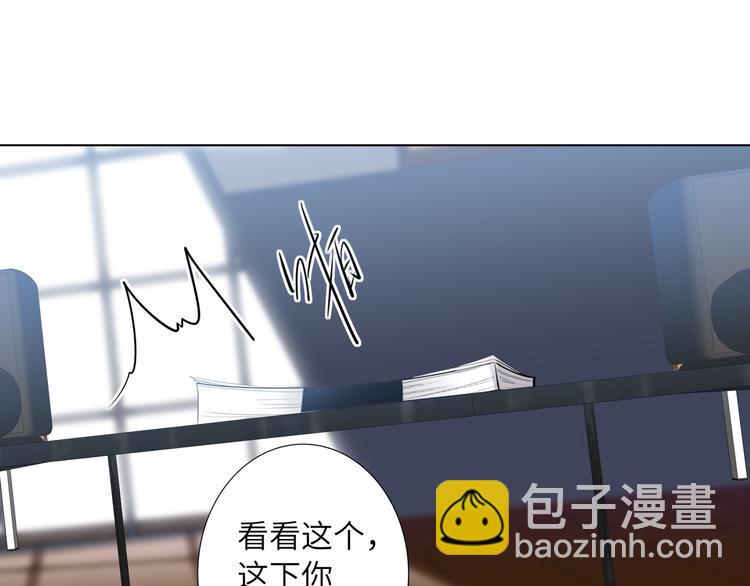 第58话 蓝亦的黑点34