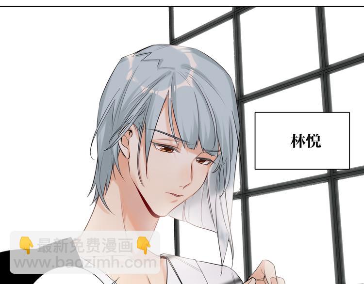 第58话 蓝亦的黑点37