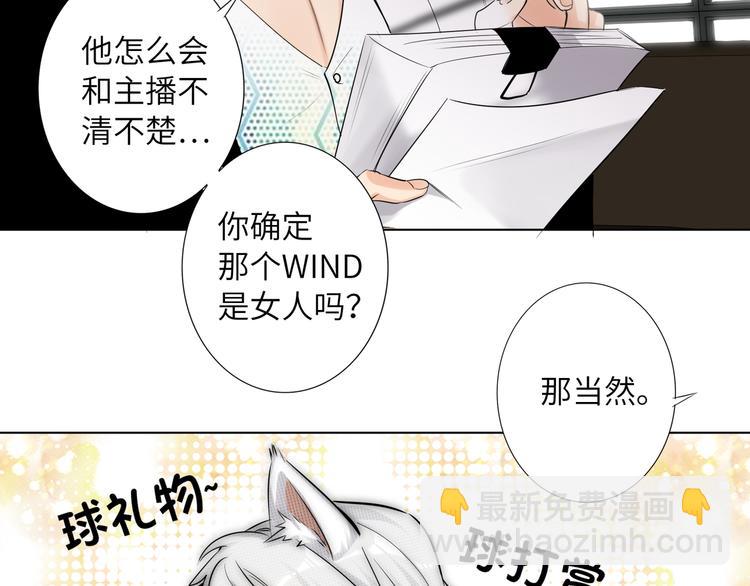 第58话 蓝亦的黑点38