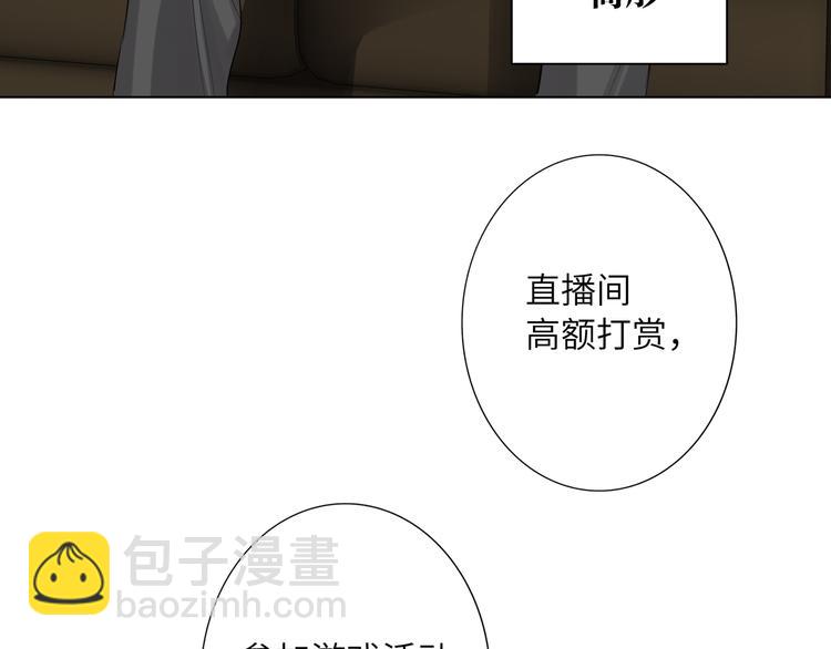 第58话 蓝亦的黑点41