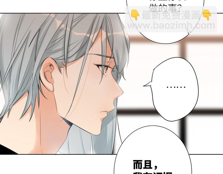 第58话 蓝亦的黑点43