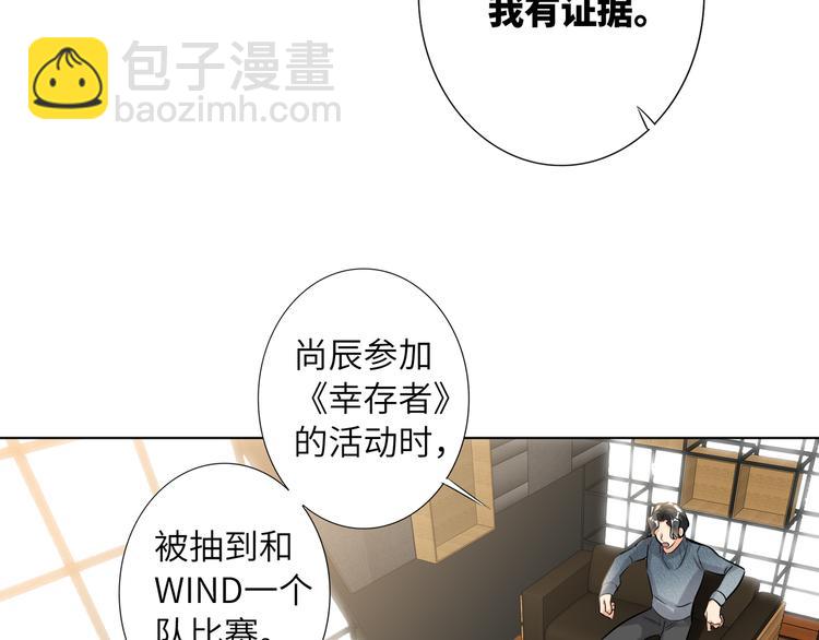 第58话 蓝亦的黑点44
