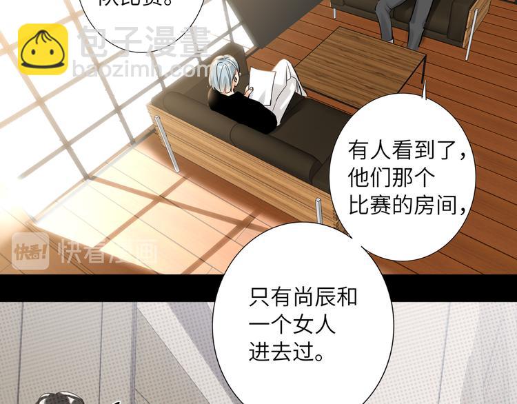 第58话 蓝亦的黑点45