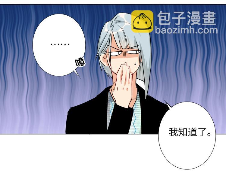 第58话 蓝亦的黑点52