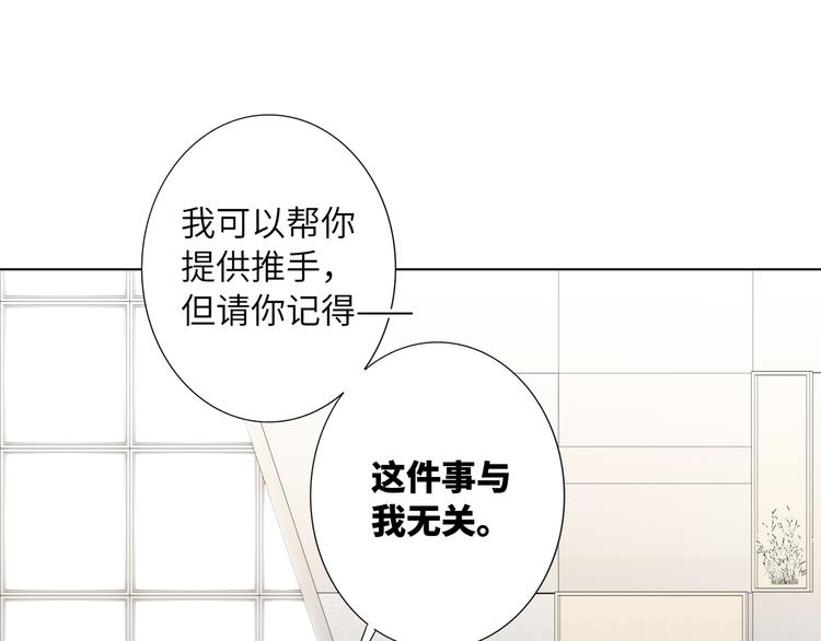 第58话 蓝亦的黑点54