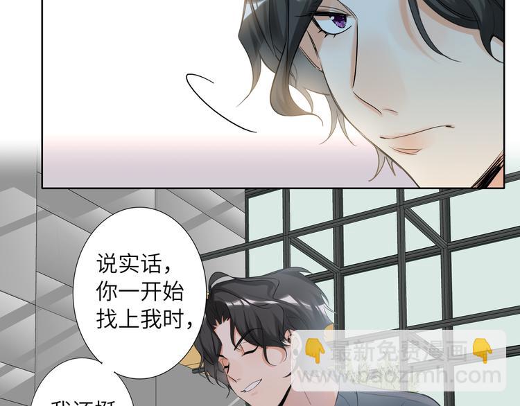 第58话 蓝亦的黑点56