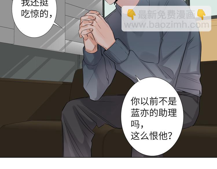 第58话 蓝亦的黑点57