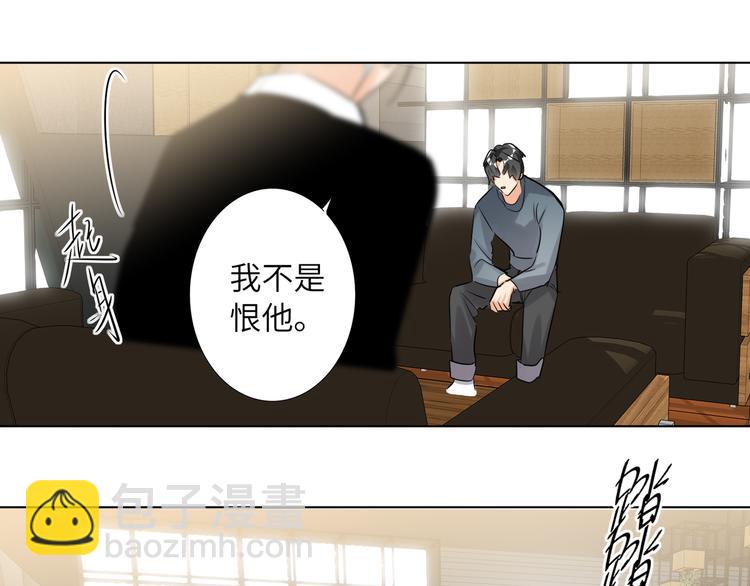 第58话 蓝亦的黑点58