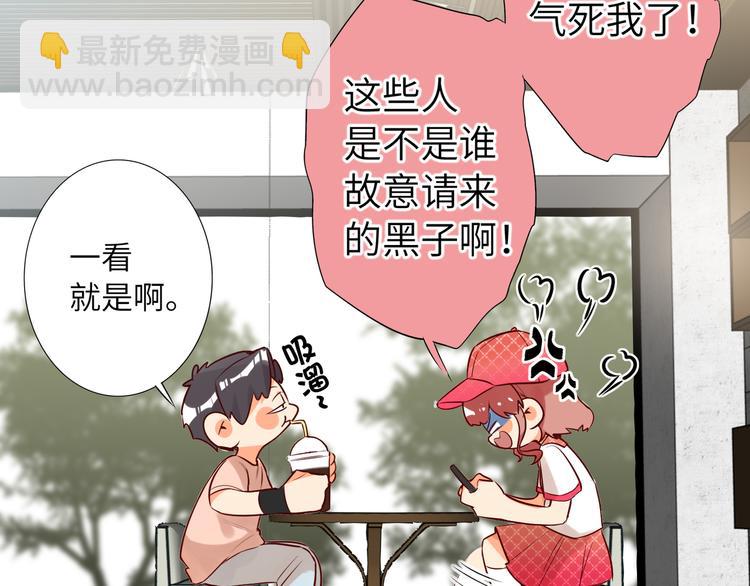 第58话 蓝亦的黑点6