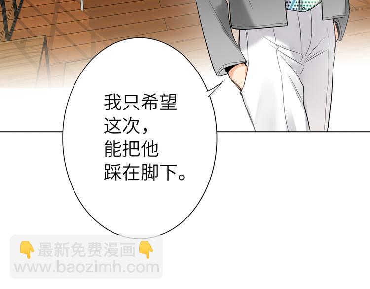 第58话 蓝亦的黑点60