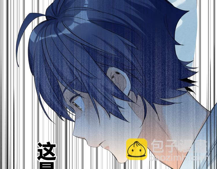 第58话 蓝亦的黑点63
