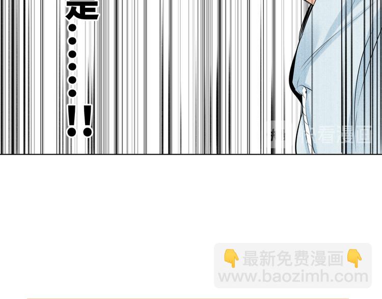 第58话 蓝亦的黑点64