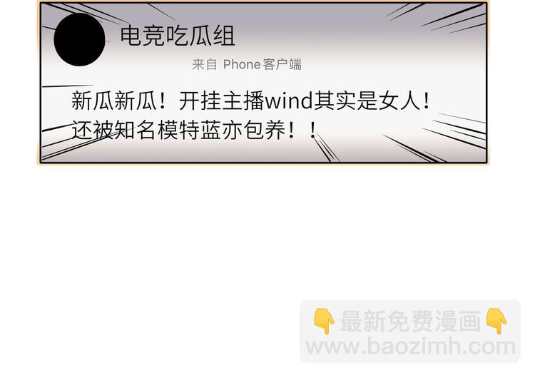 第58话 蓝亦的黑点65