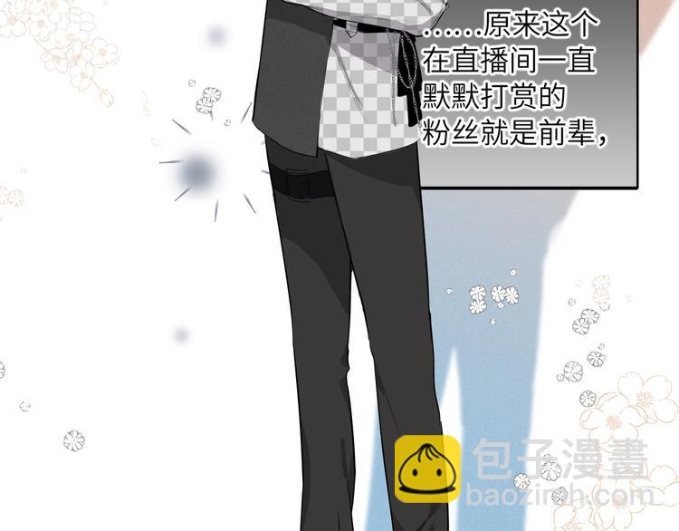 第58话 蓝亦的黑点69