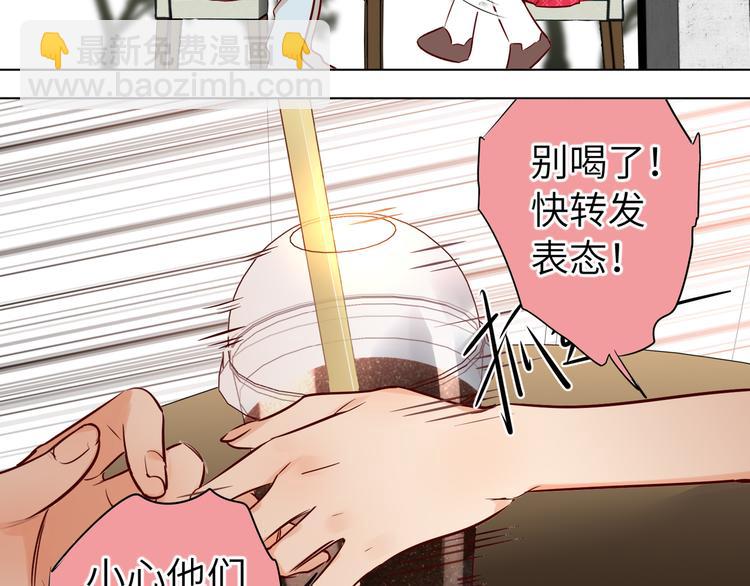 第58话 蓝亦的黑点7