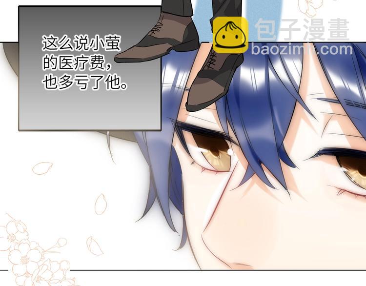 第58话 蓝亦的黑点70