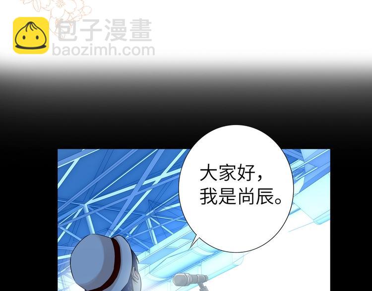 第58话 蓝亦的黑点71