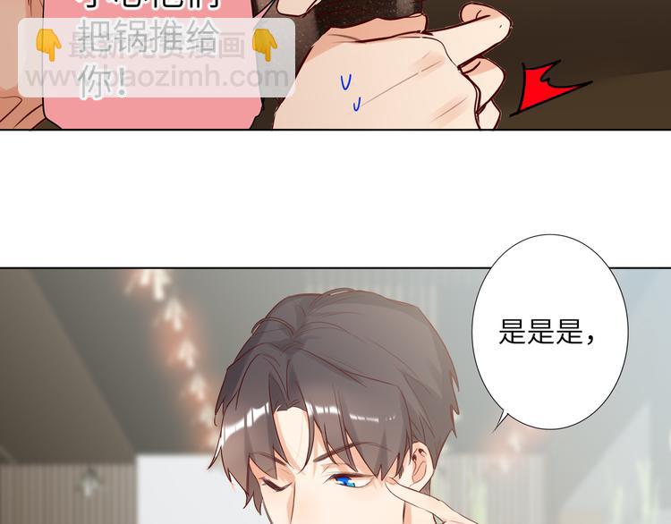 第58话 蓝亦的黑点8