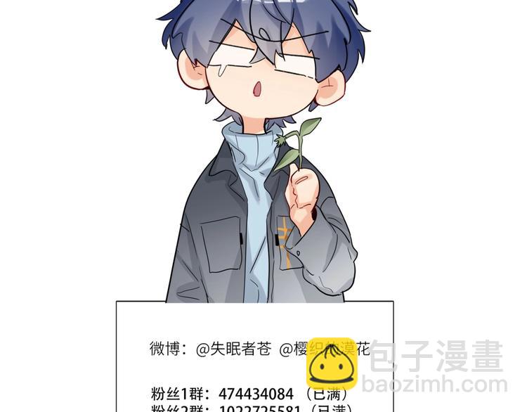第58话 蓝亦的黑点81