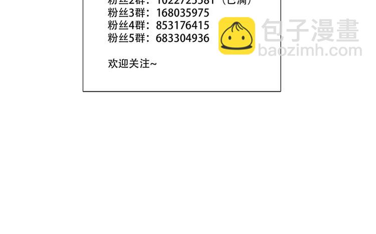 第58话 蓝亦的黑点82
