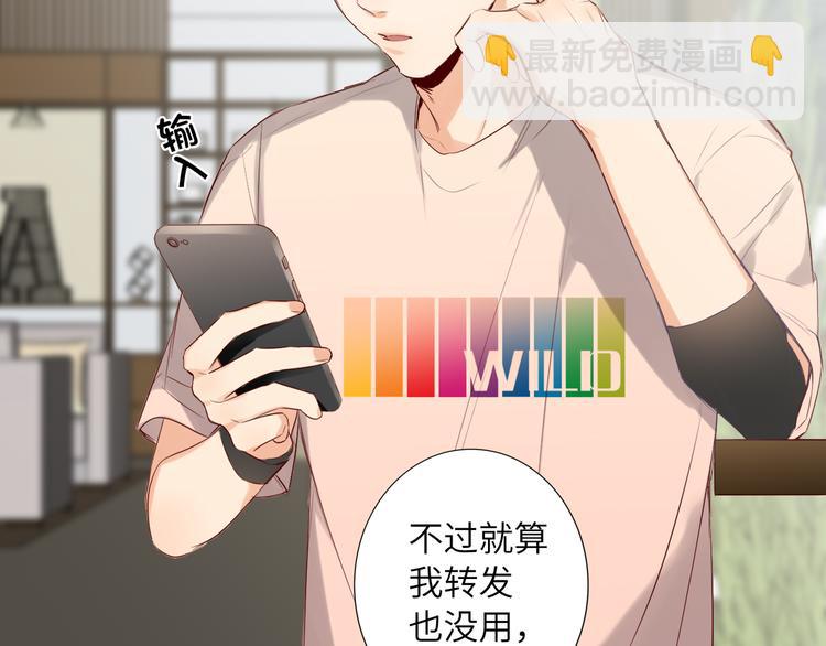 第58话 蓝亦的黑点9