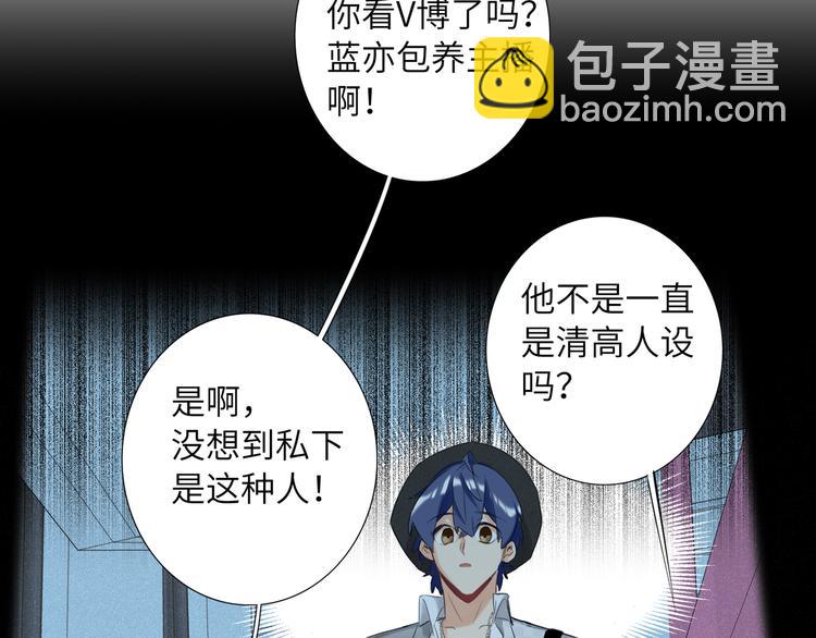 第59话 我就是风神！16