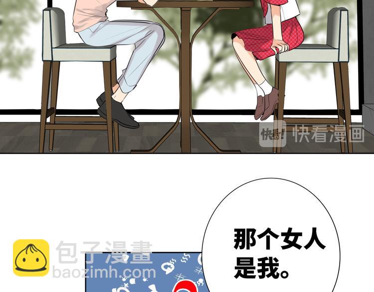 第59话 我就是风神！25
