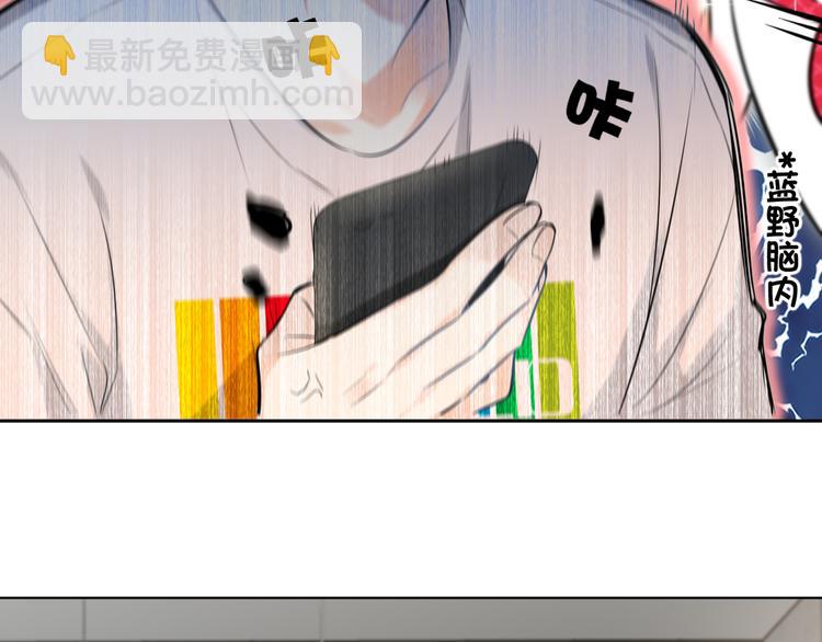 第59话 我就是风神！28
