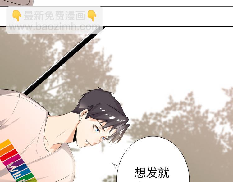 第59话 我就是风神！39