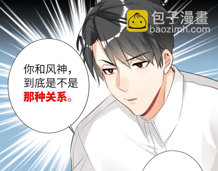 第59话 我就是风神！45