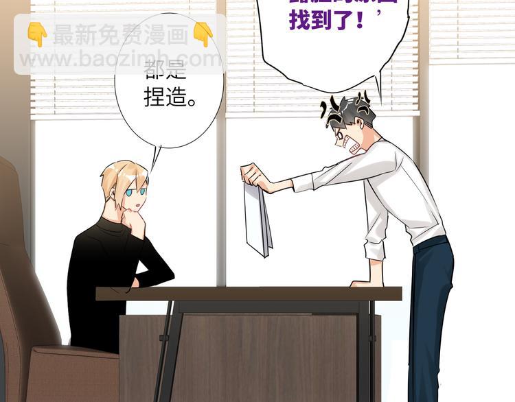 第59话 我就是风神！51