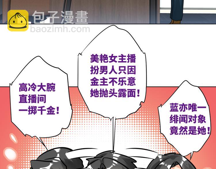 第59话 我就是风神！52