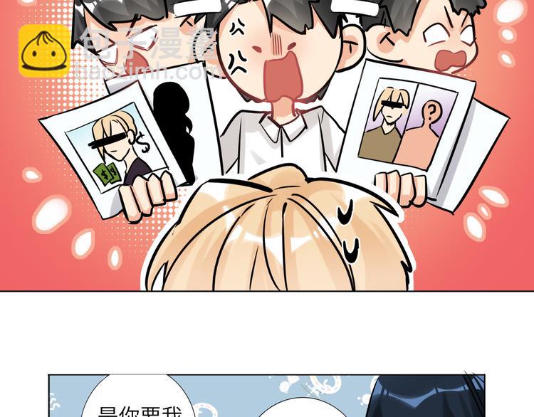 第59话 我就是风神！53