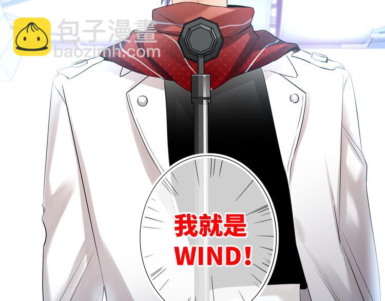 第59话 我就是风神！70